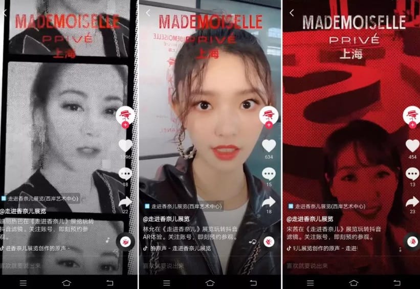 douyin social media platform